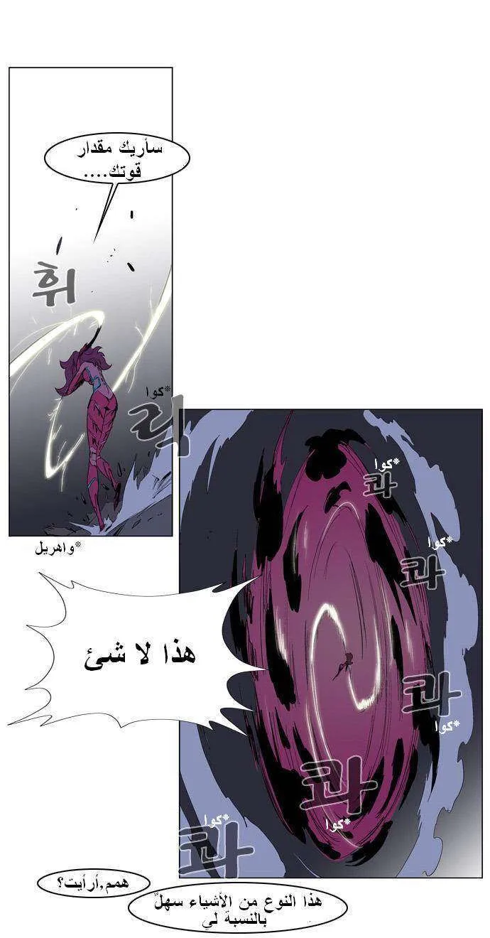الصفحة 13 من 21