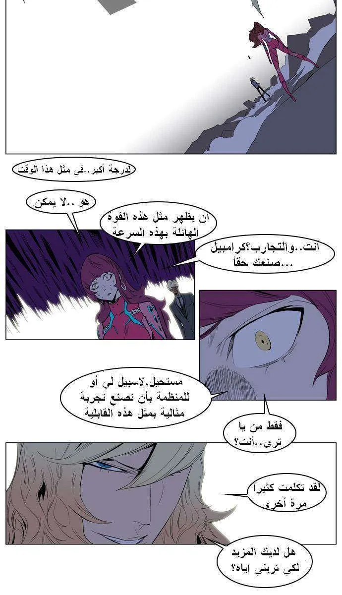 الصفحة 17 من 21