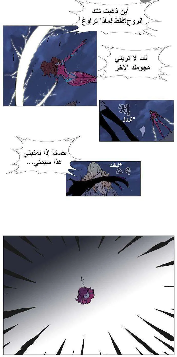 الصفحة 11 من 21