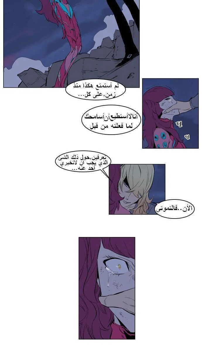 الصفحة 20 من 21