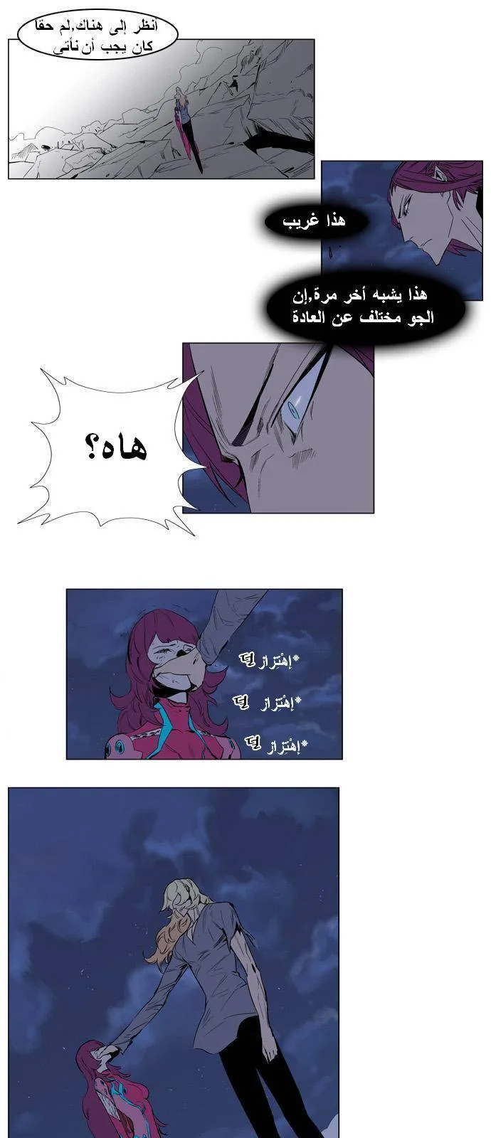 الصفحة 19 من 21