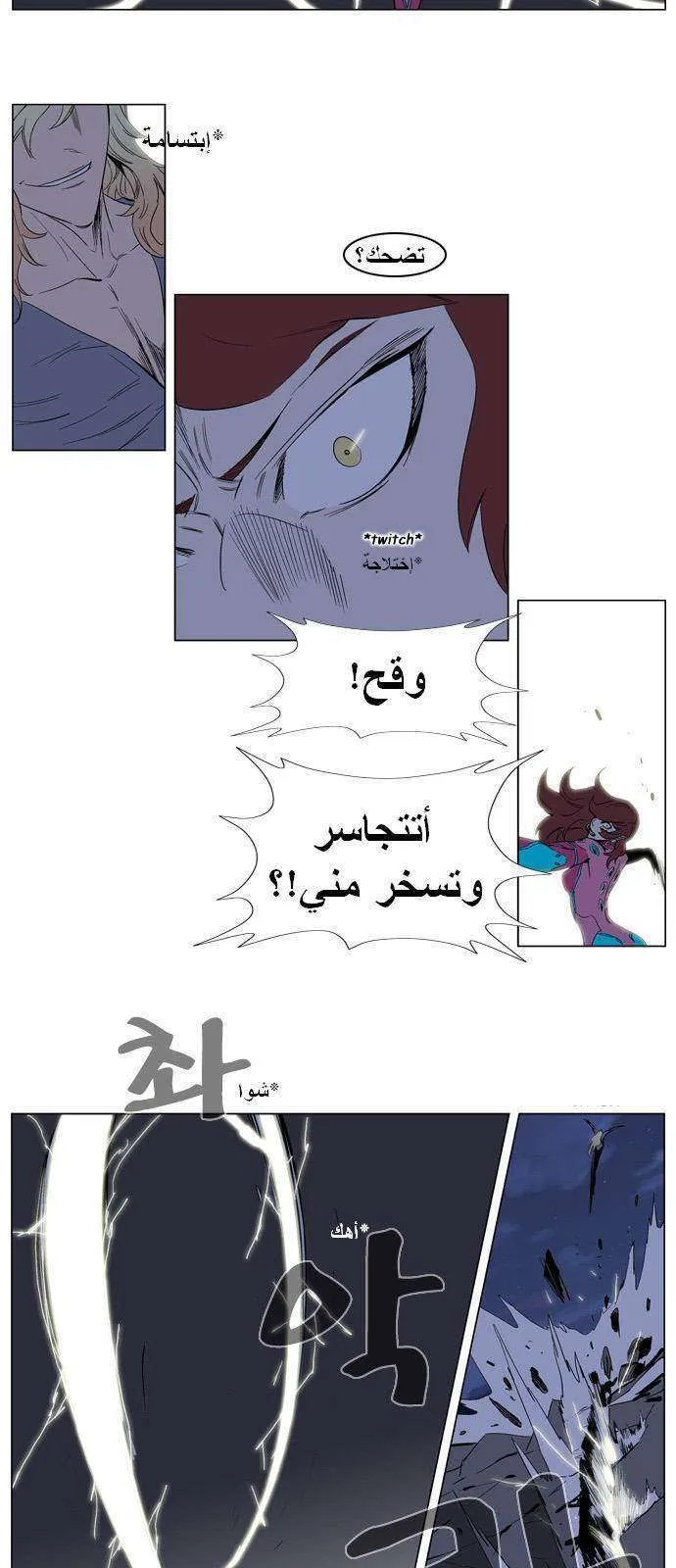 الصفحة 9 من 21