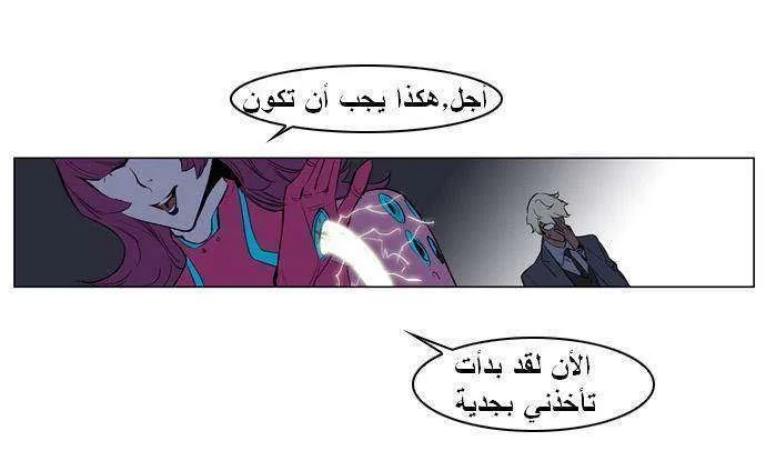 الصفحة 12 من 21