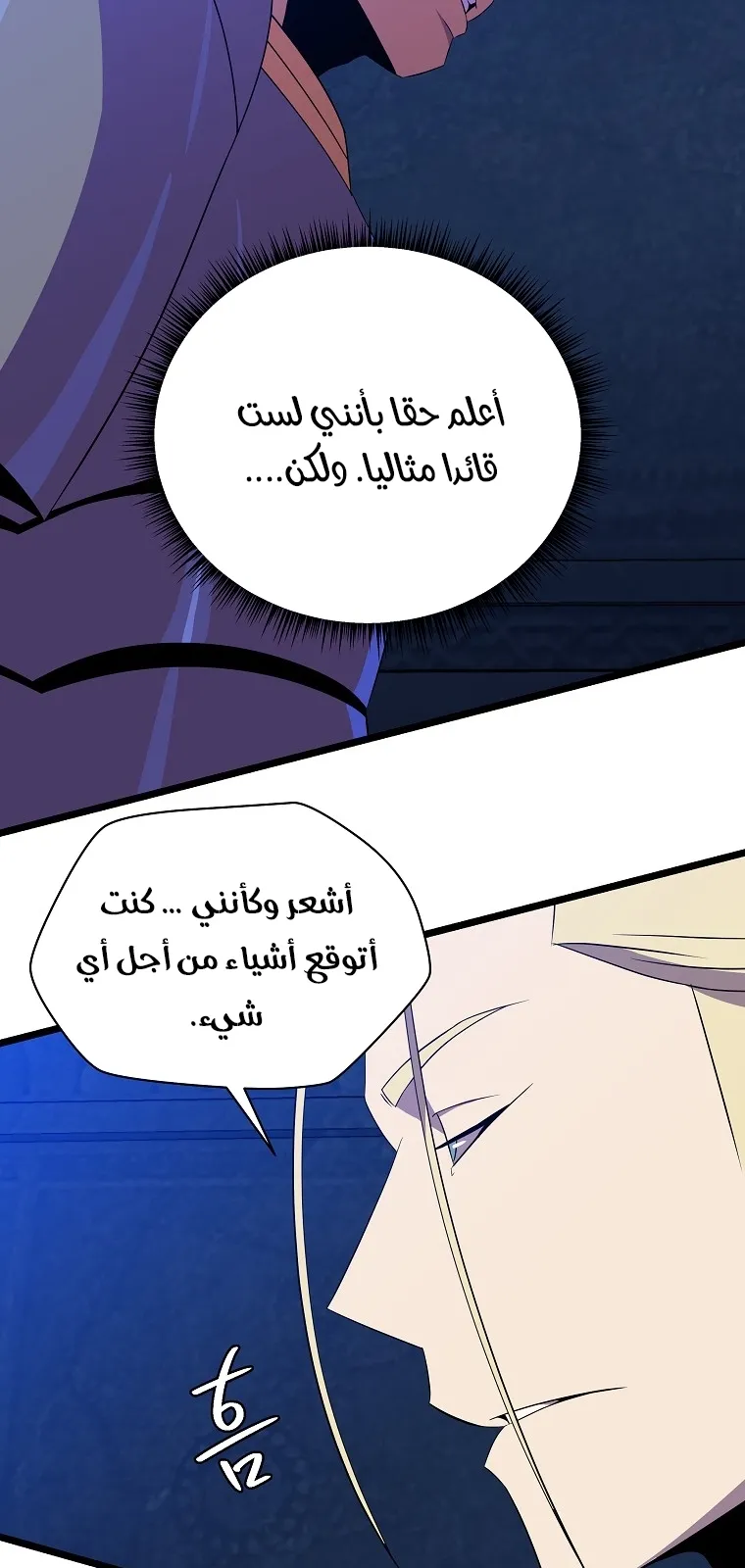 الصفحة 11 من 90