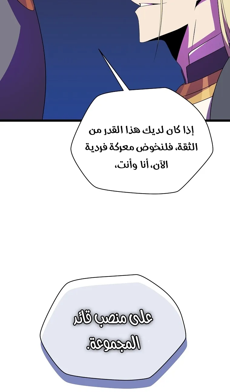 الصفحة 49 من 90