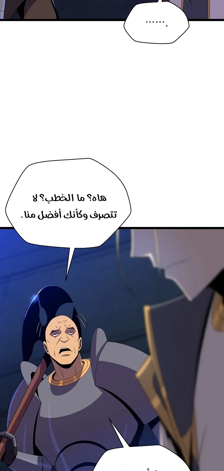 الصفحة 34 من 90