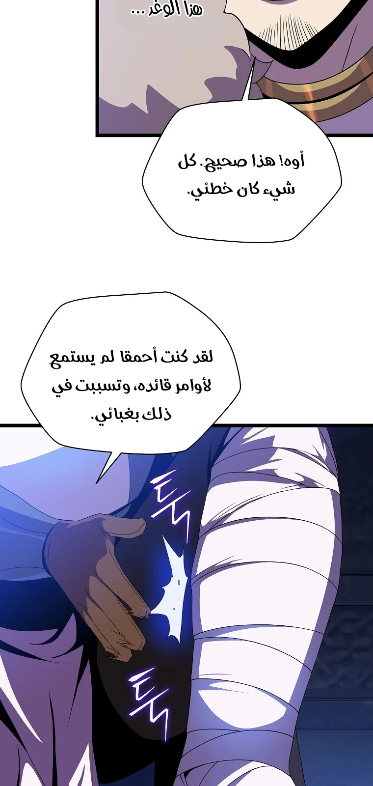 الصفحة 38 من 90