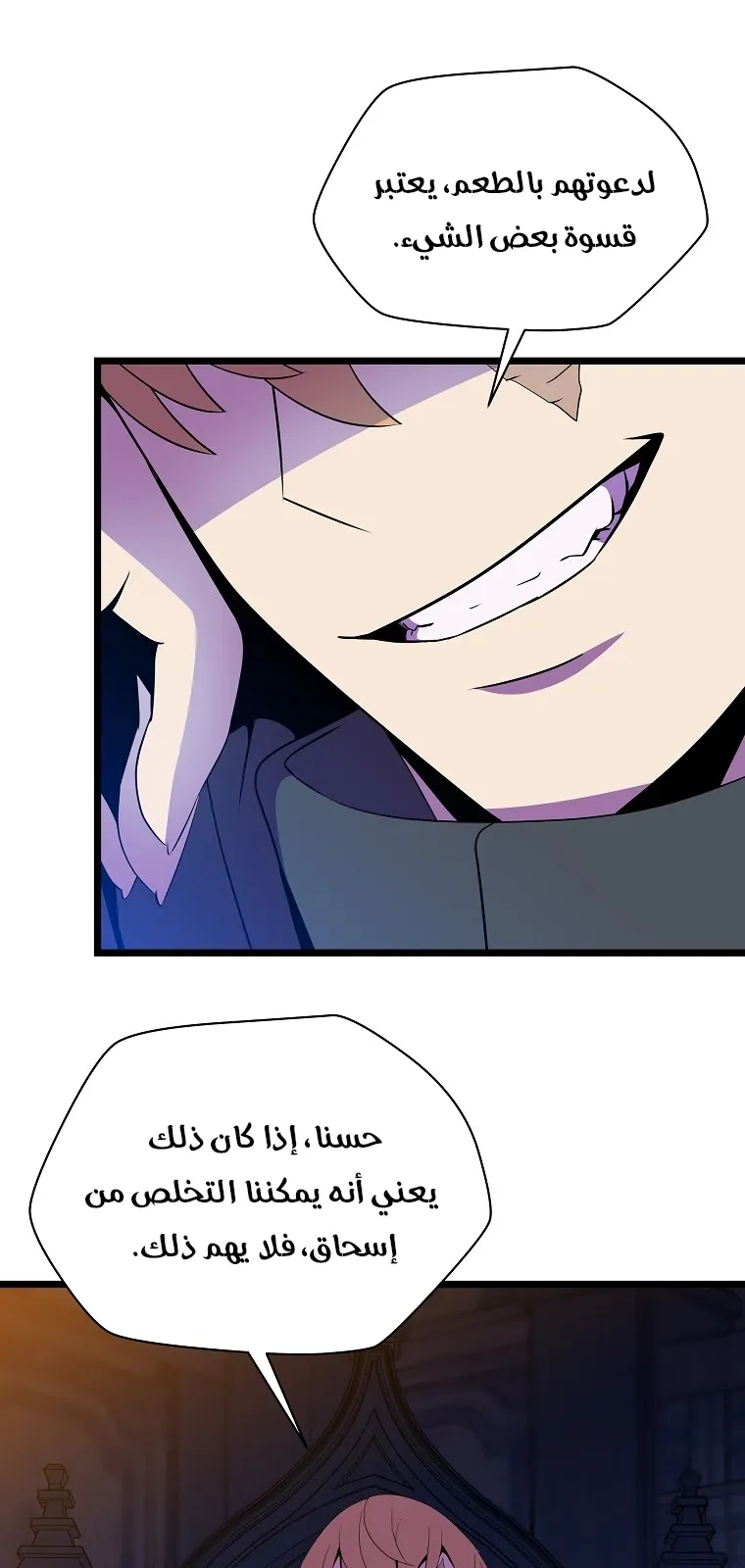 الصفحة 80 من 90