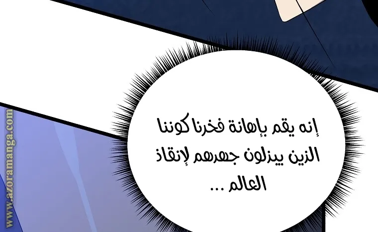 الصفحة 12 من 90