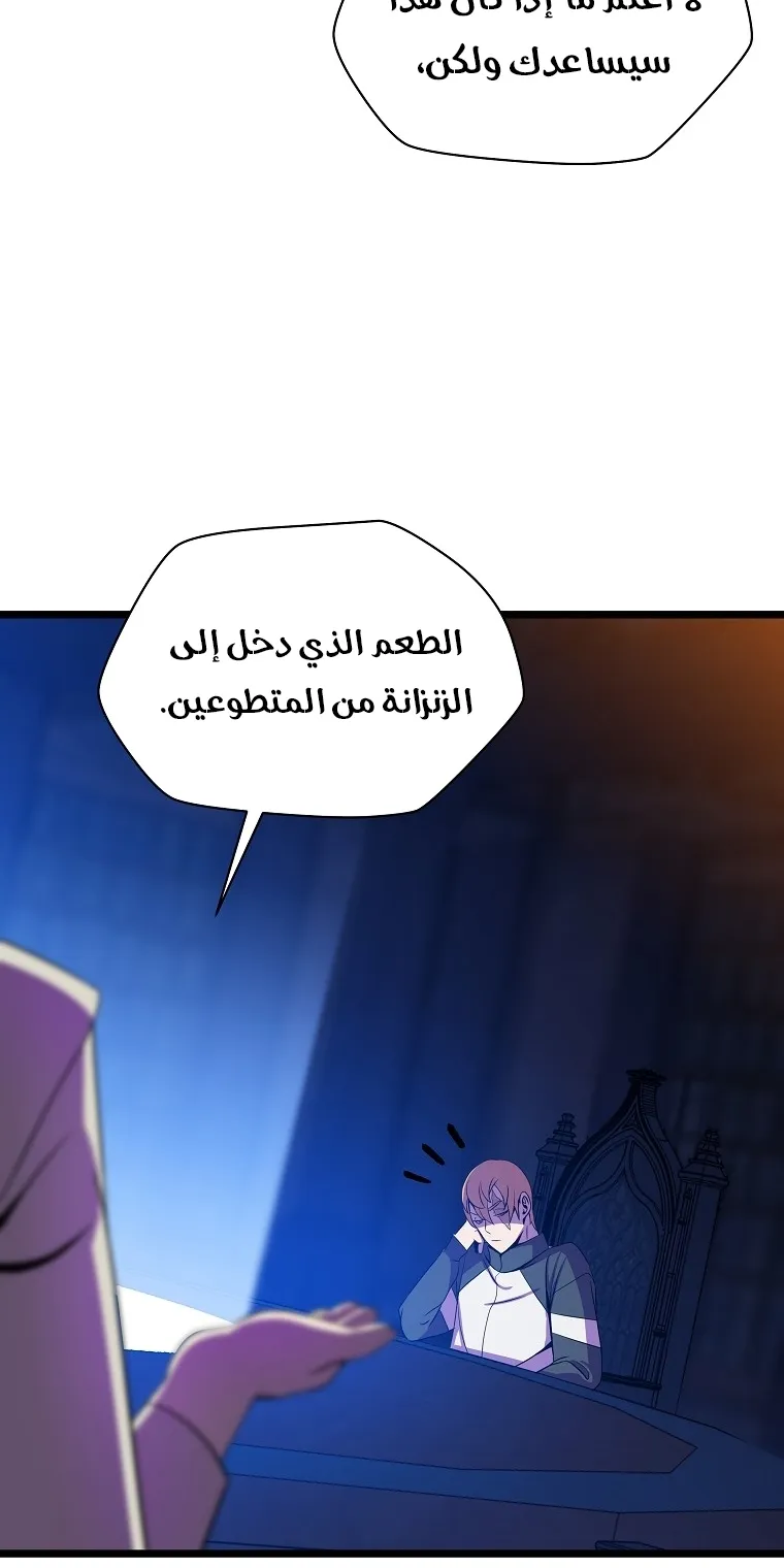 الصفحة 79 من 90