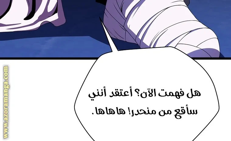 الصفحة 39 من 90
