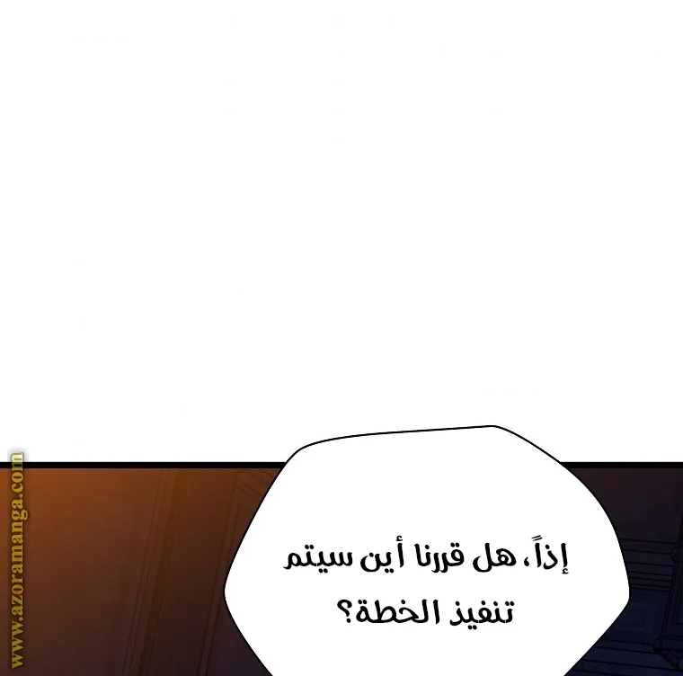 الصفحة 84 من 90