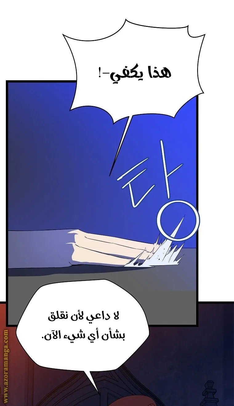 الصفحة 66 من 90