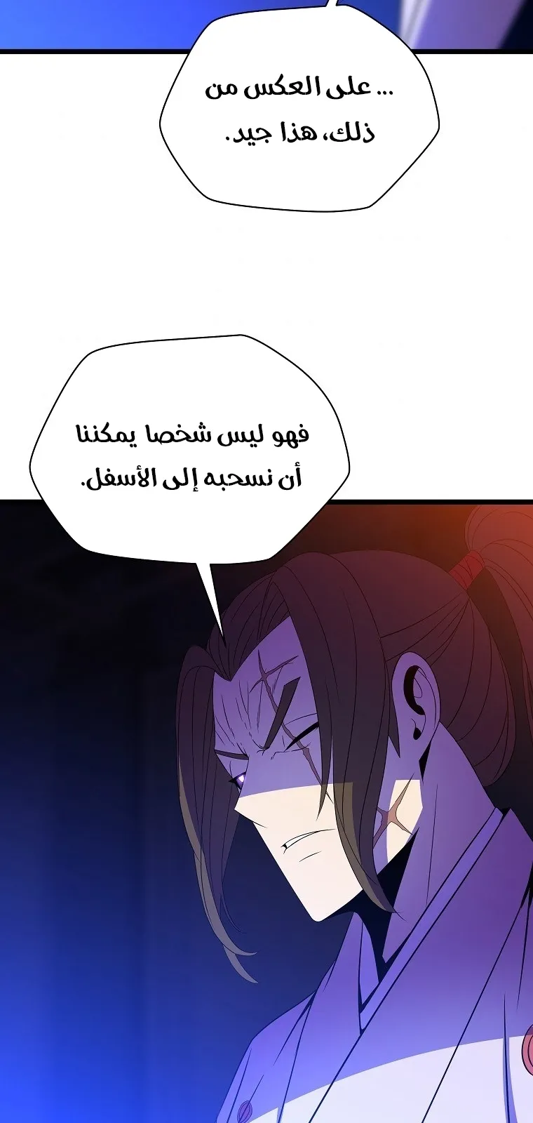 الصفحة 76 من 90