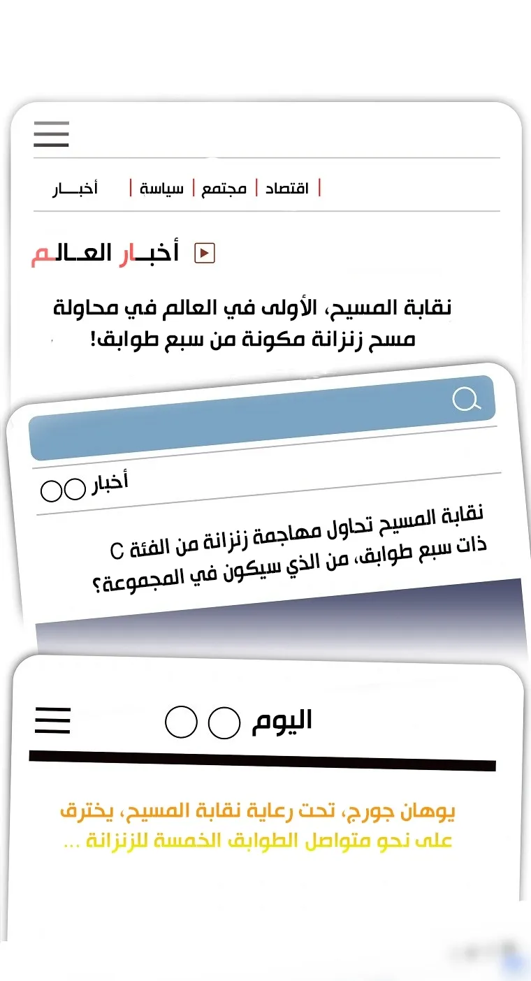 الصفحة 52 من 90