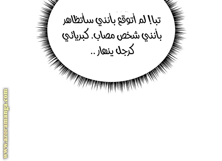 الصفحة 27 من 90