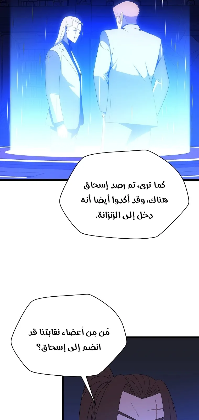 الصفحة 73 من 90