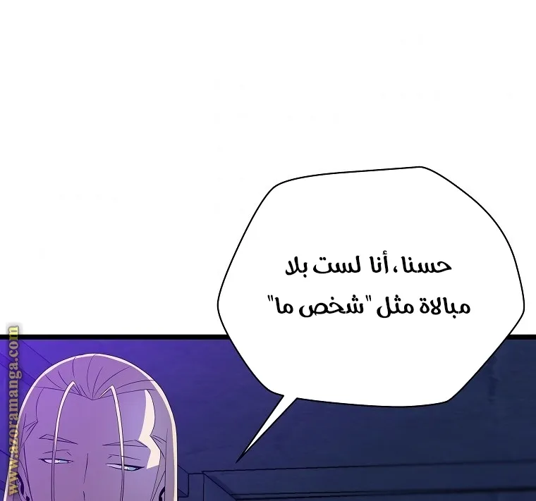 الصفحة 36 من 90