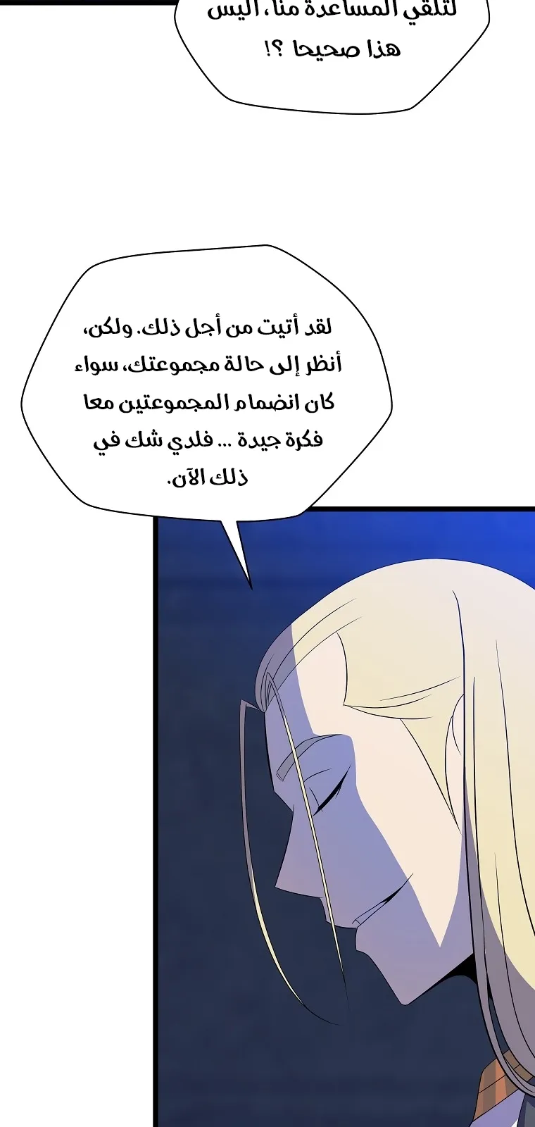 الصفحة 41 من 90