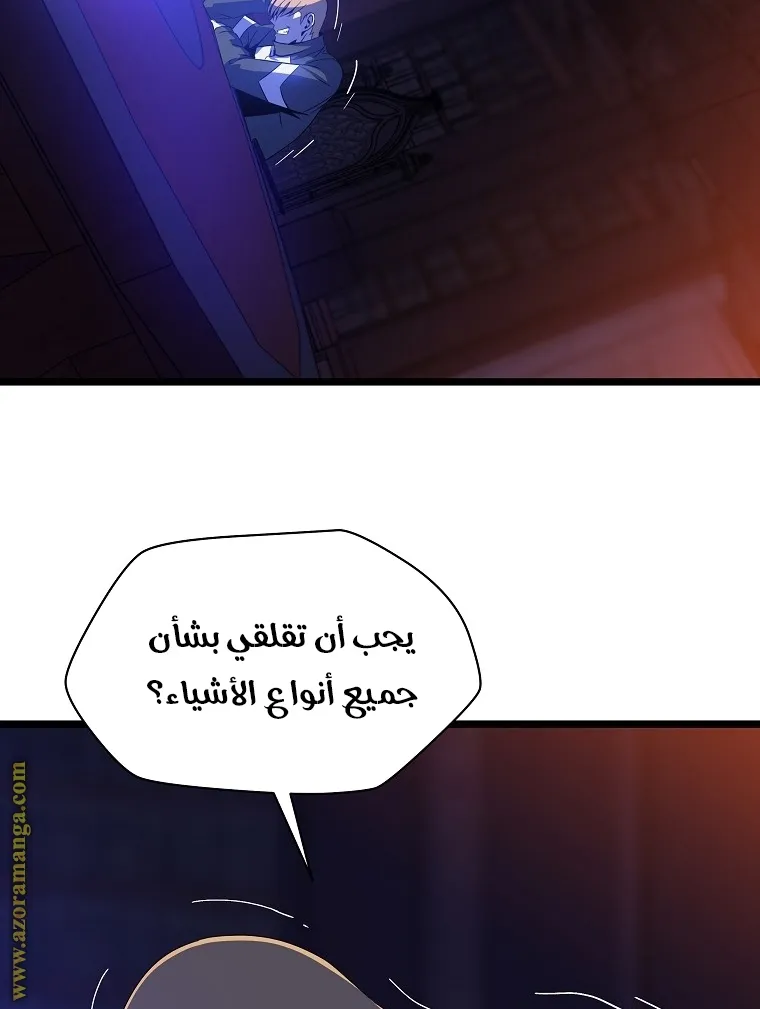 الصفحة 57 من 90