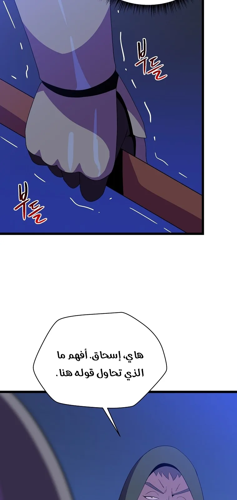 الصفحة 13 من 90