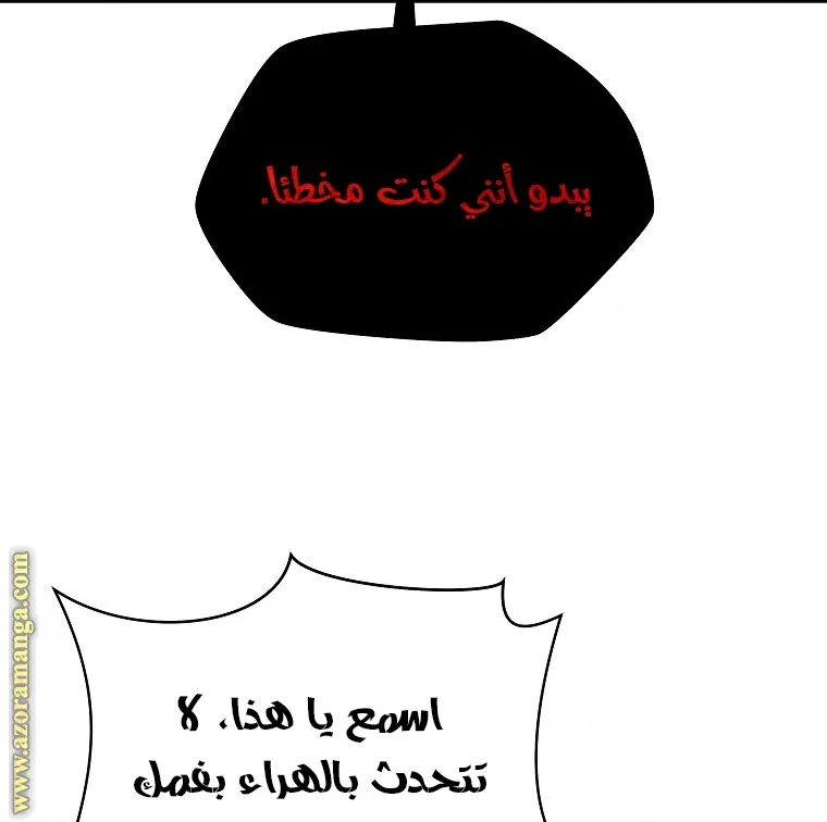 الصفحة 3 من 90