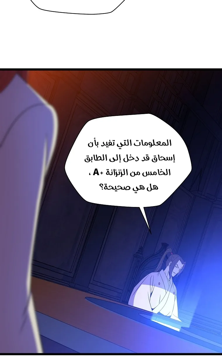 الصفحة 70 من 90