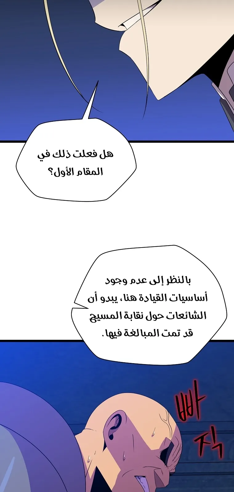 الصفحة 10 من 90