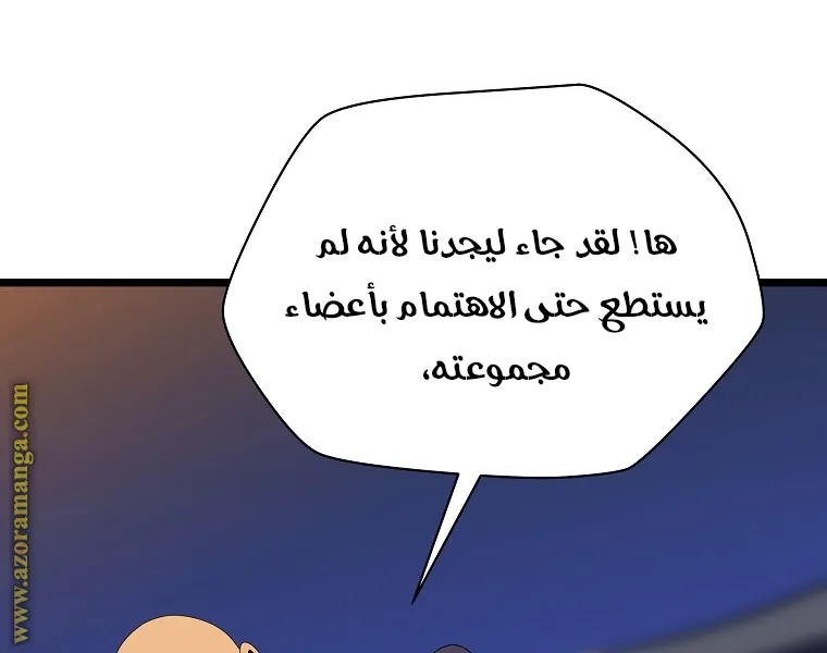 الصفحة 30 من 90