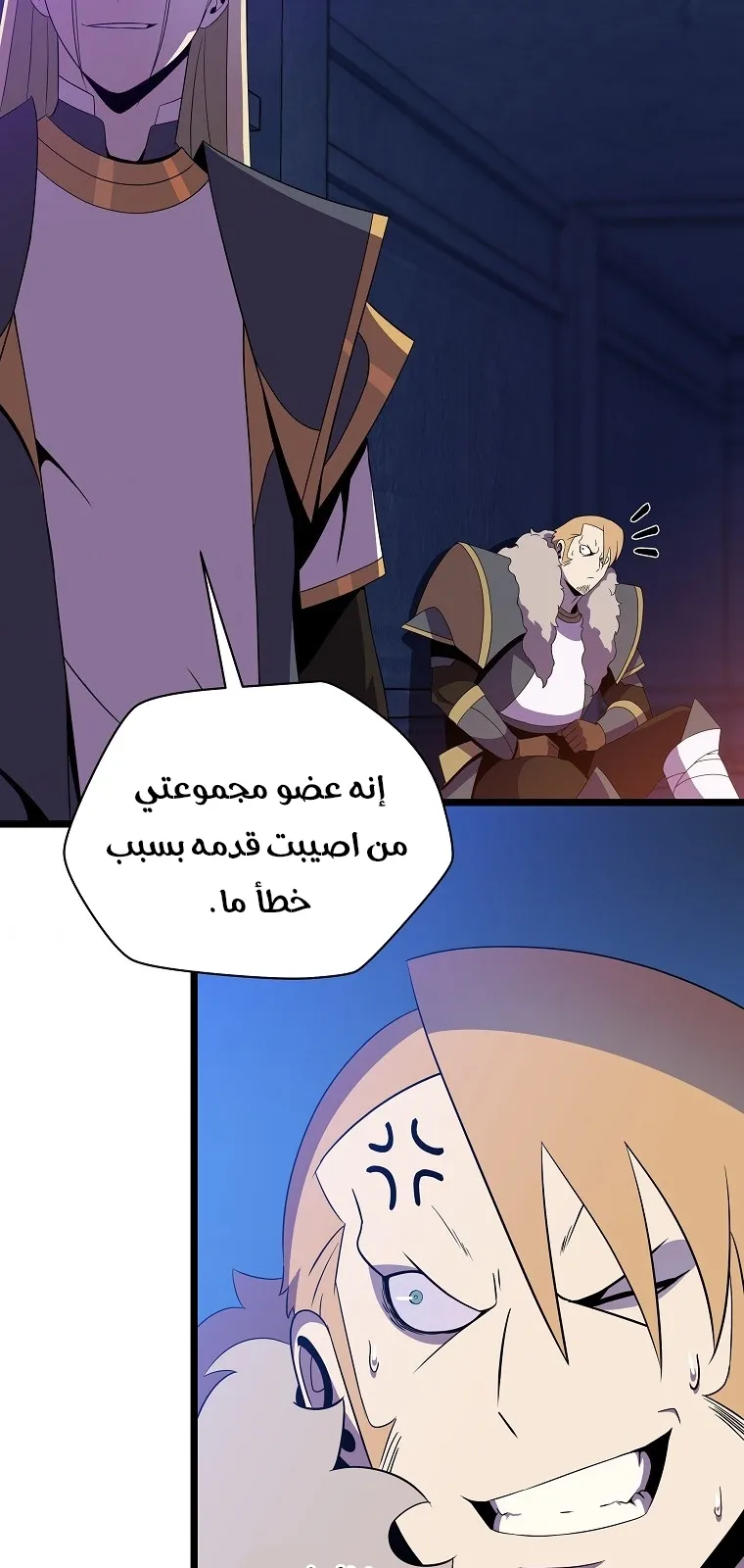 الصفحة 37 من 90