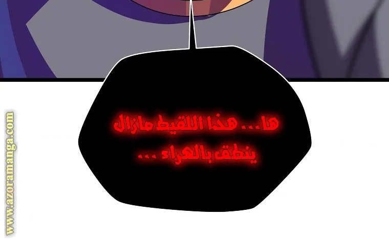 الصفحة 45 من 90
