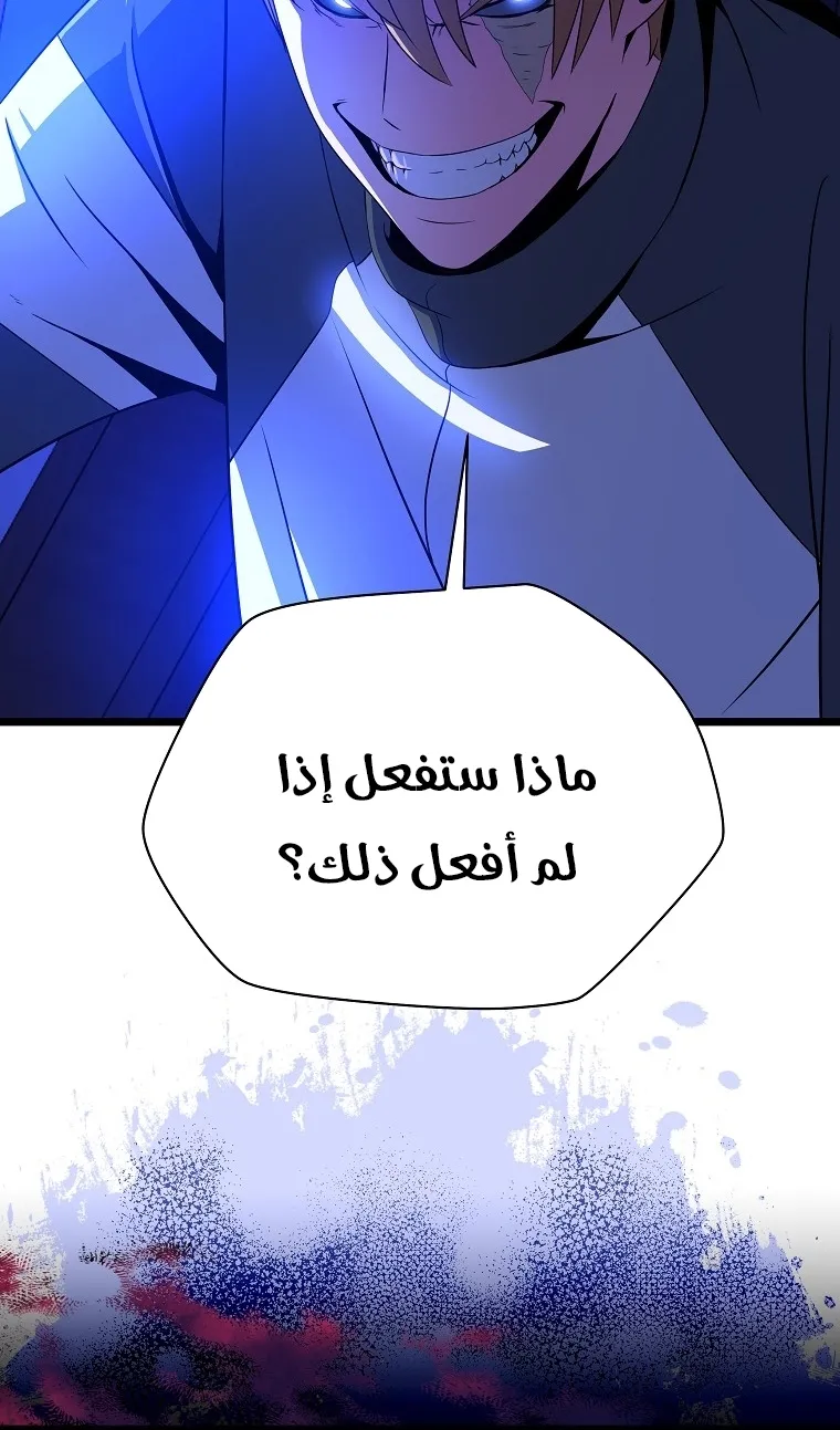الصفحة 64 من 90