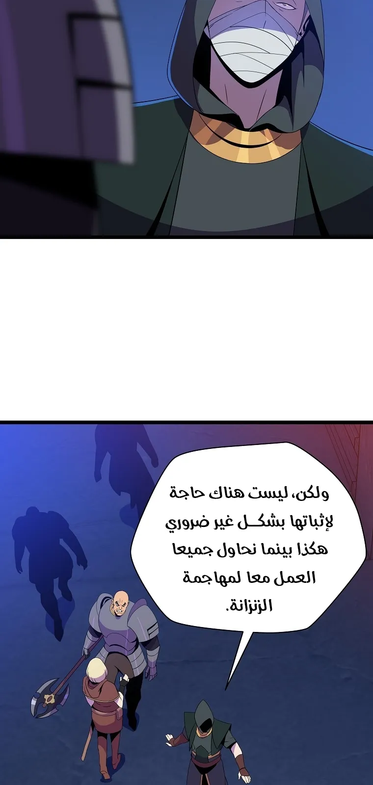 الصفحة 14 من 90