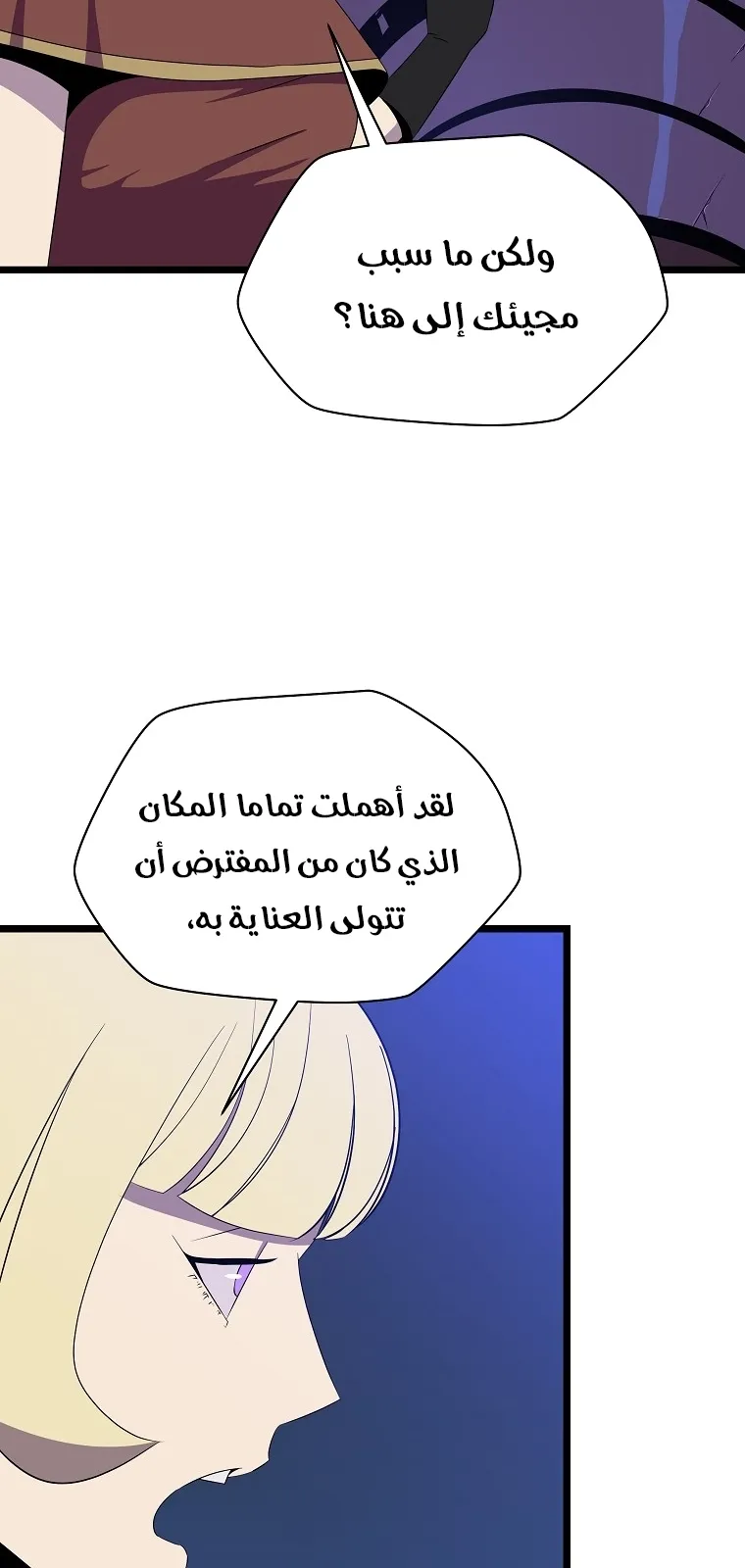 الصفحة 17 من 90