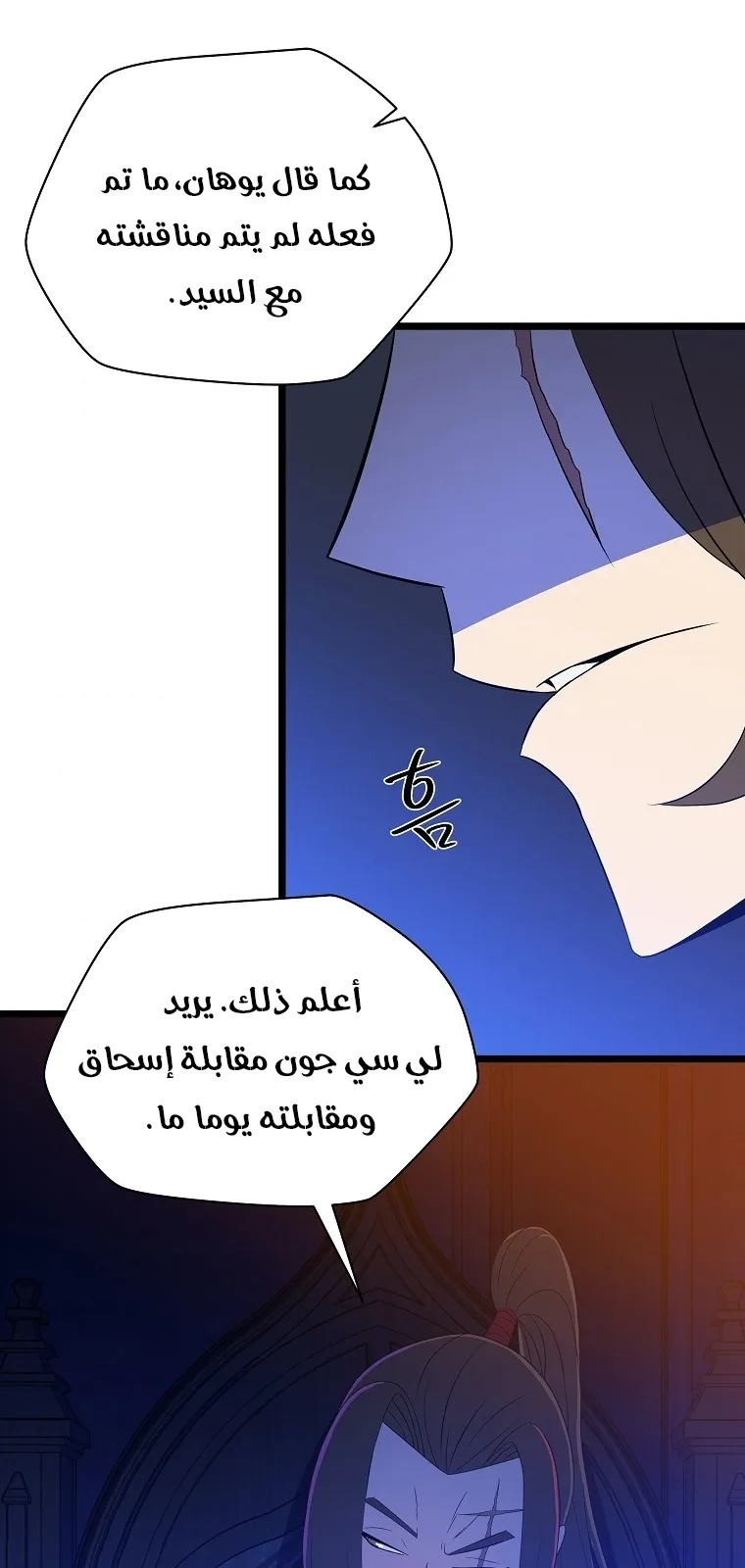 الصفحة 68 من 90