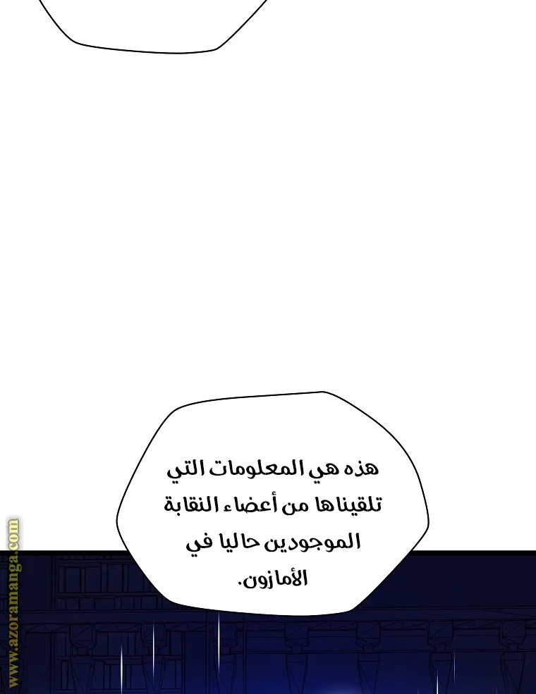 الصفحة 72 من 90