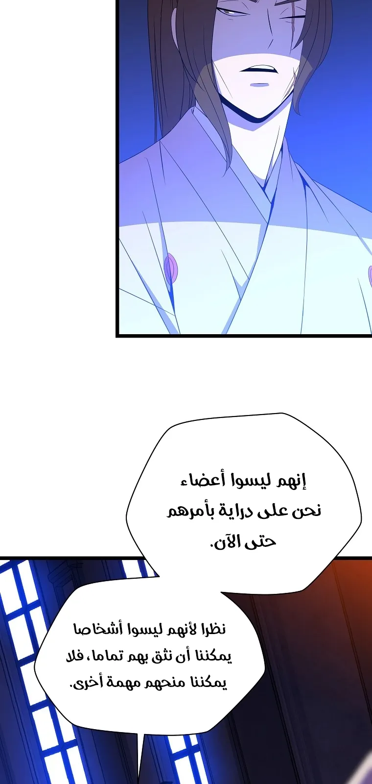 الصفحة 74 من 90
