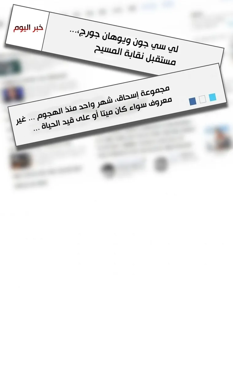 الصفحة 53 من 90