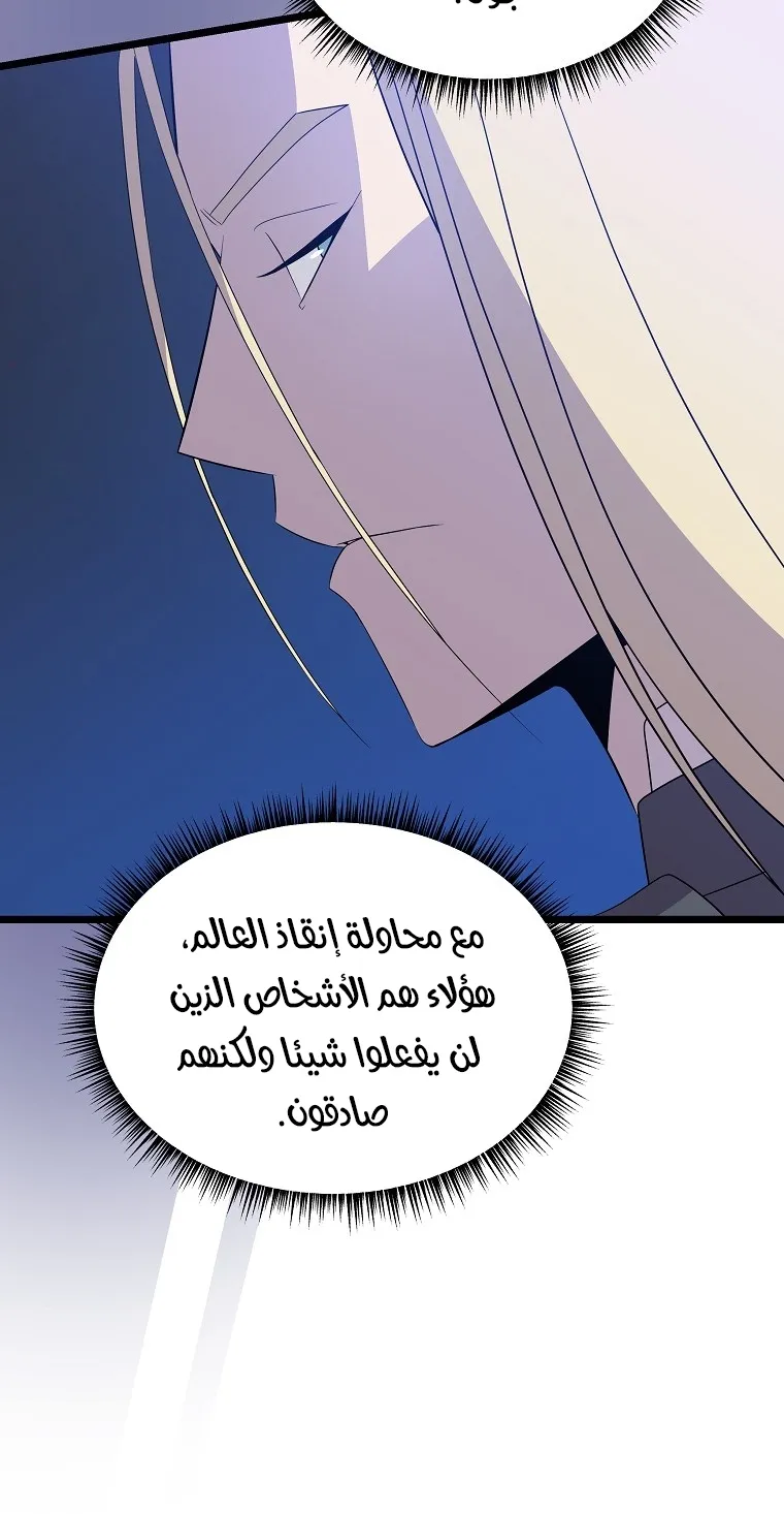الصفحة 29 من 90