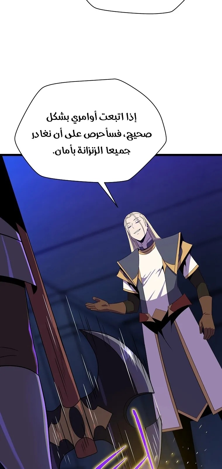 الصفحة 43 من 90