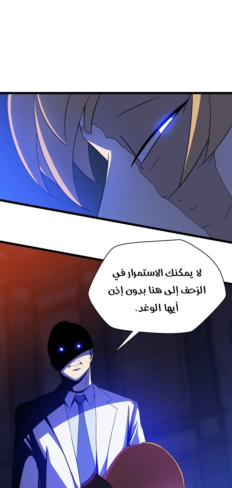 الصفحة 59 من 90