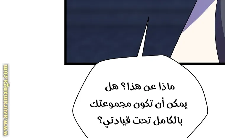 الصفحة 42 من 90