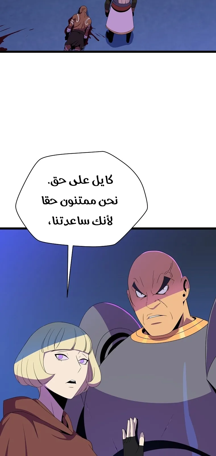 الصفحة 16 من 90