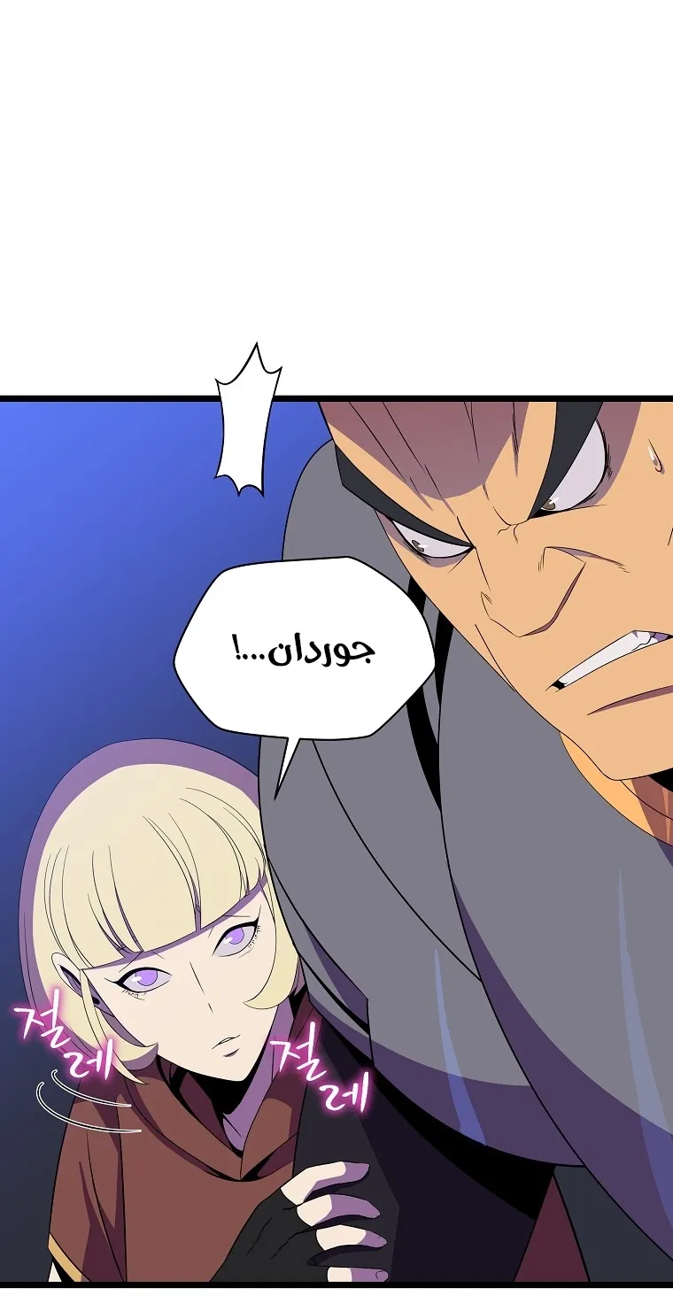 الصفحة 5 من 90