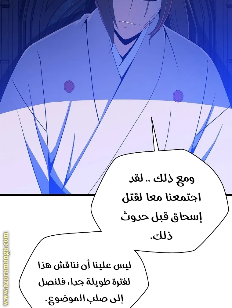 الصفحة 69 من 90