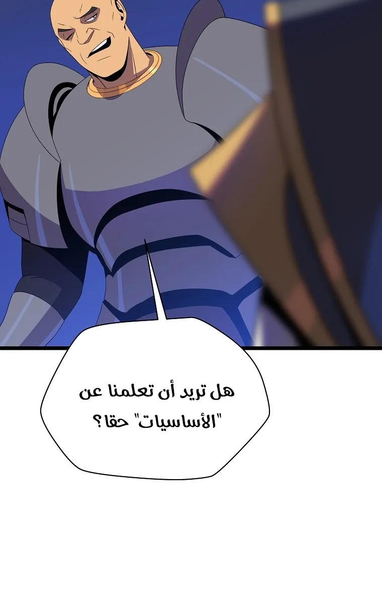 الصفحة 31 من 90