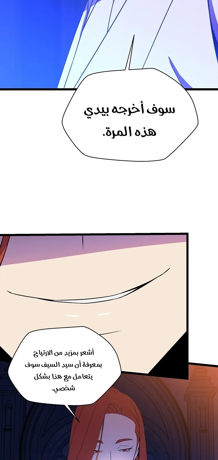 الصفحة 77 من 90