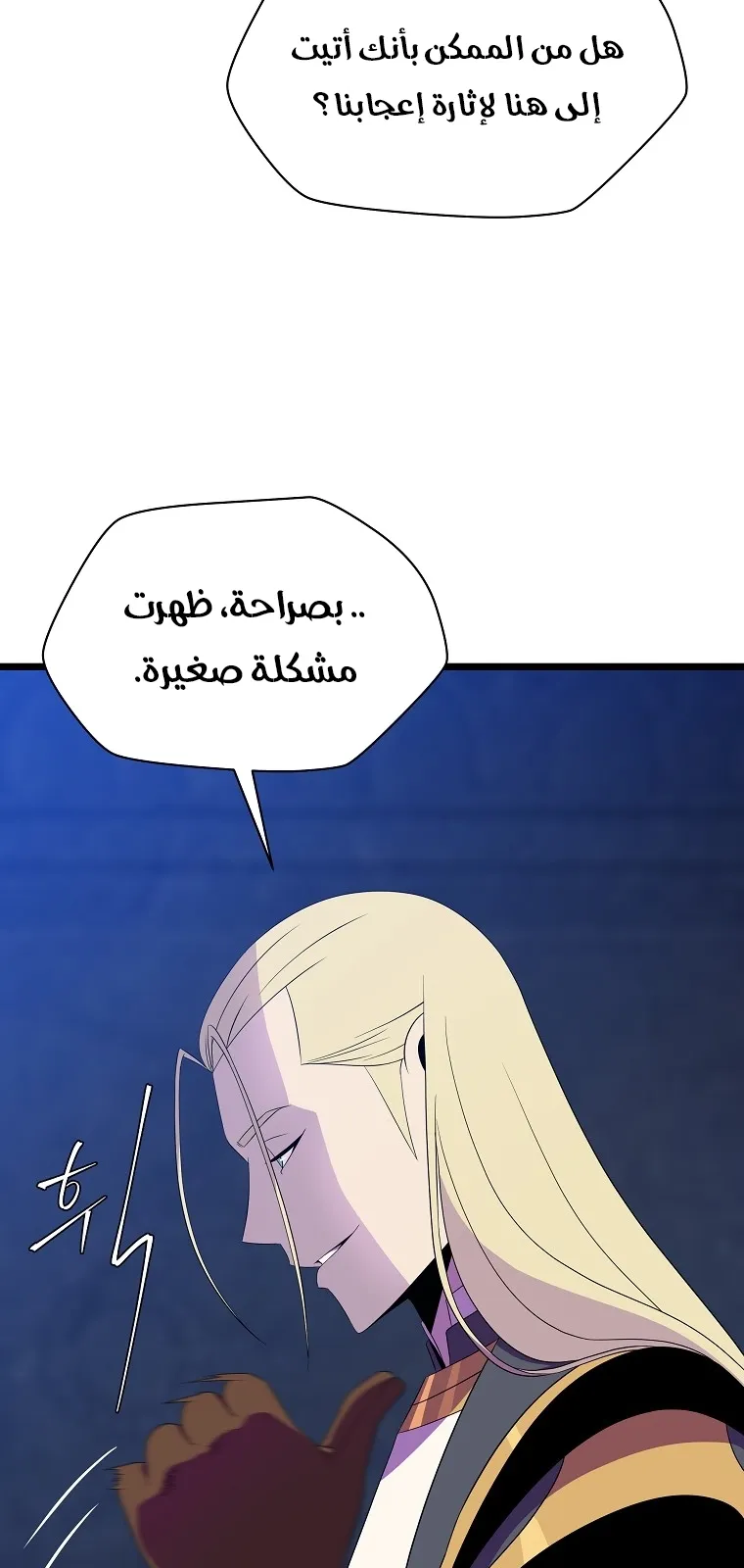 الصفحة 19 من 90