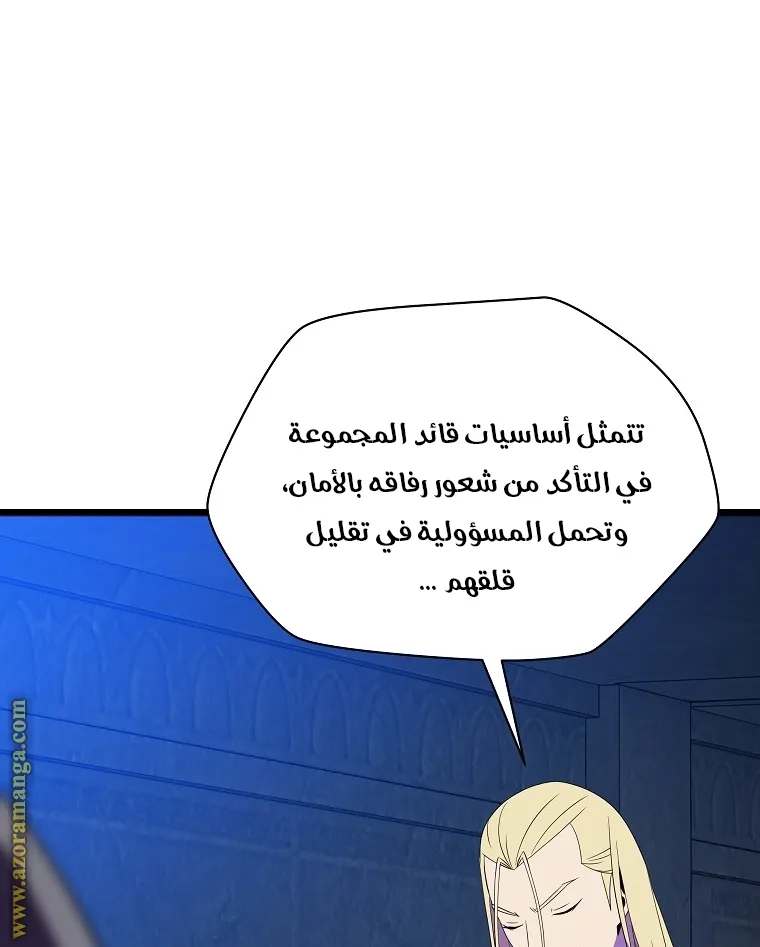 الصفحة 6 من 90