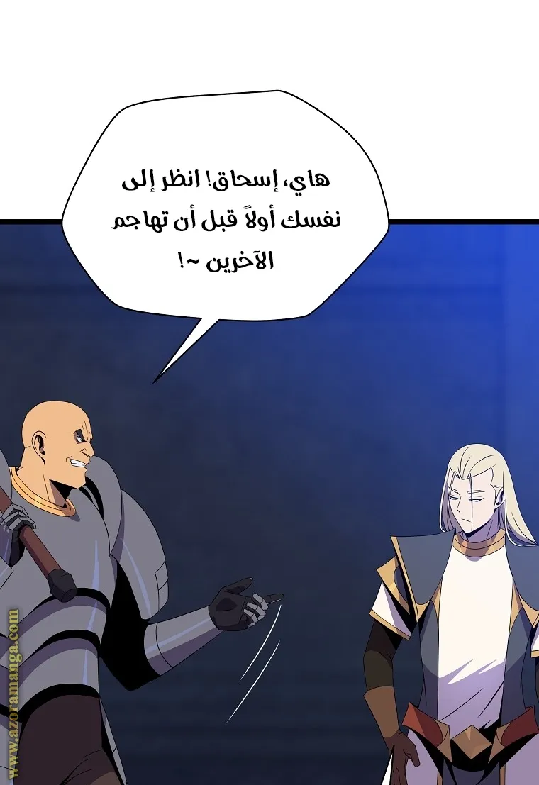 الصفحة 33 من 90